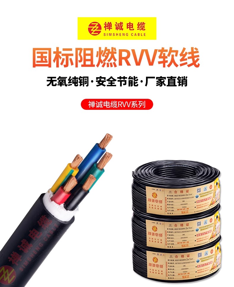 RVV电线接线的难题，有什么解决办法？