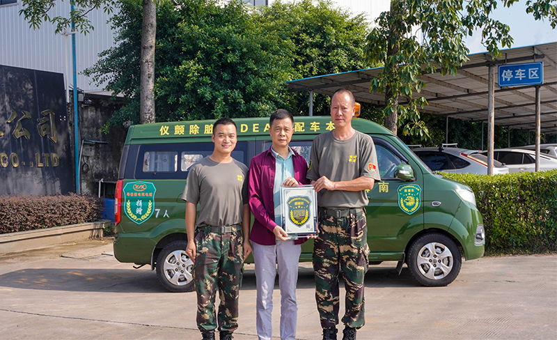 暖心捐赠 助力公益丨草莓视频入口公司向南狮救援队捐赠救援汽车